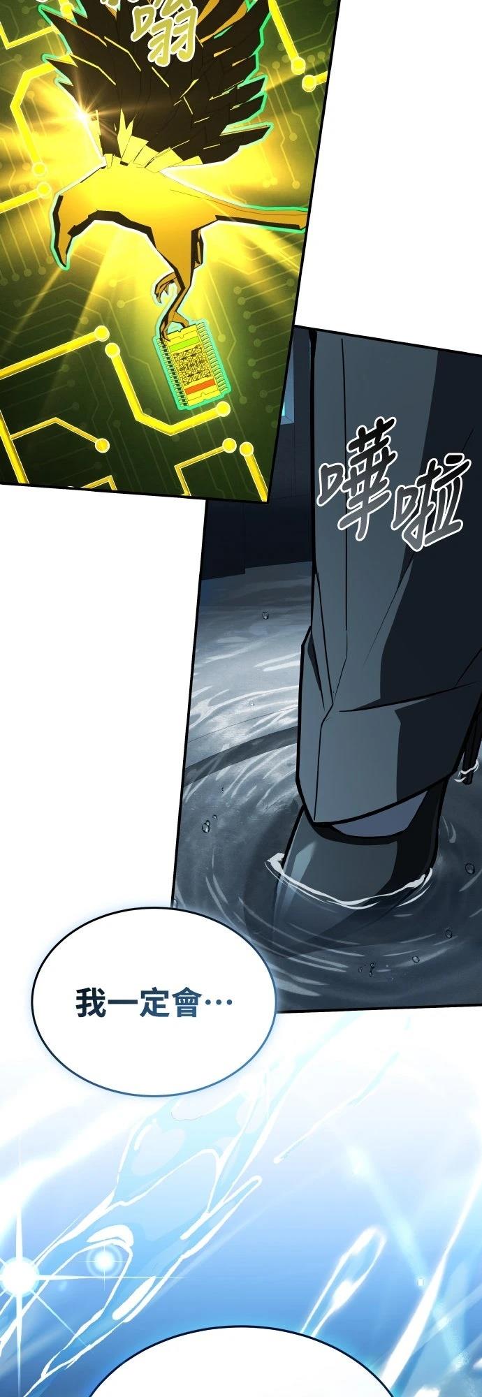 第49话40