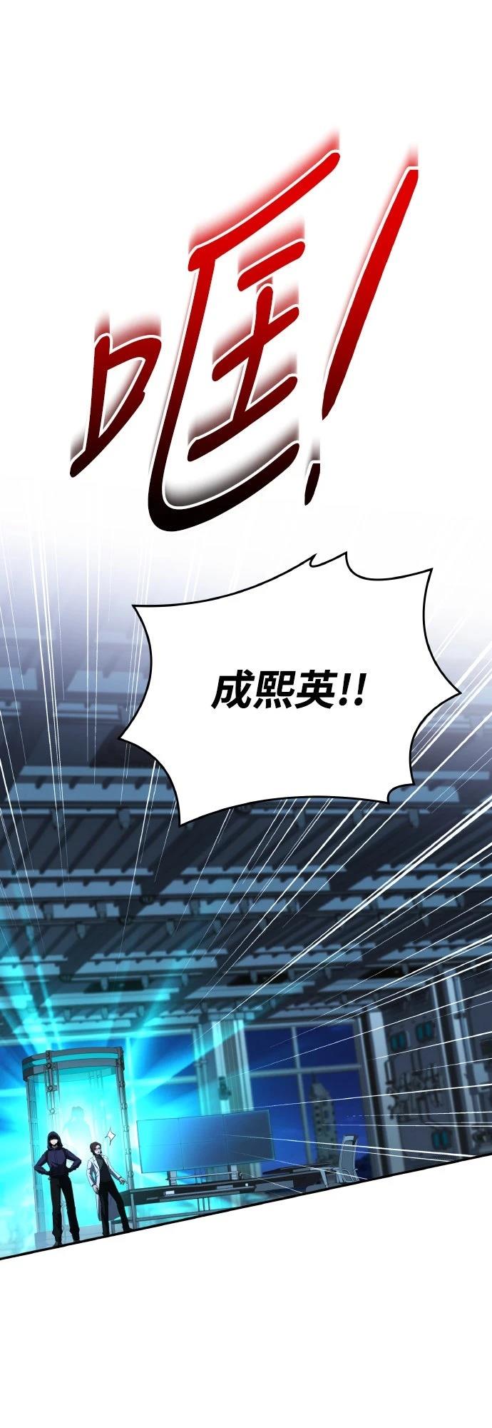 第49话43