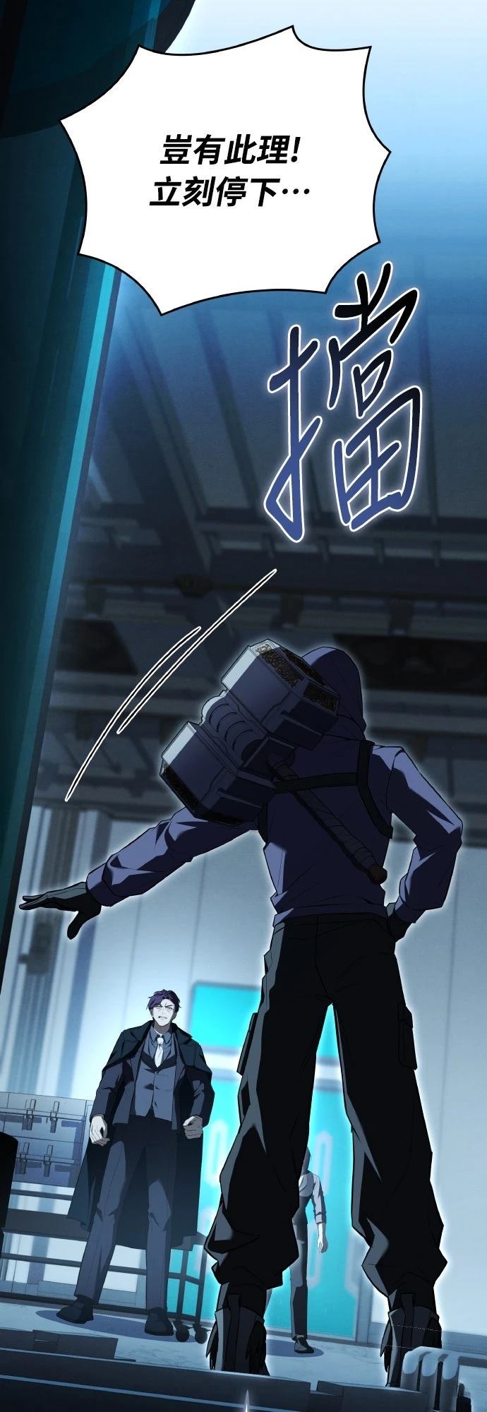 第49话45