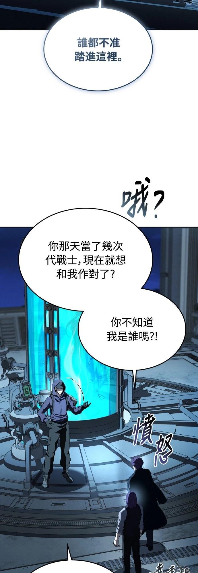 第49话46