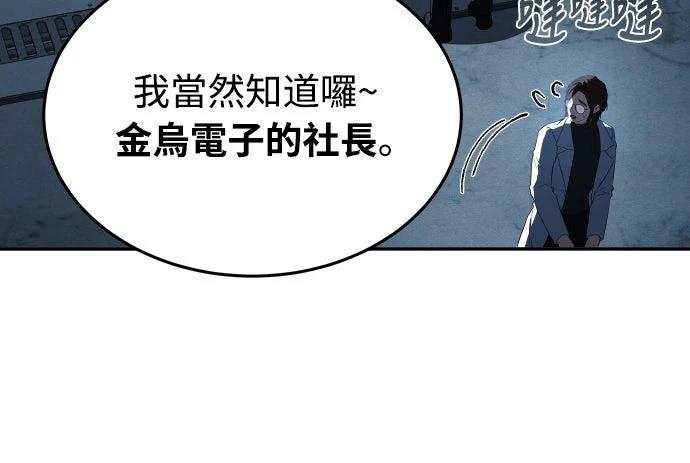 第49话47