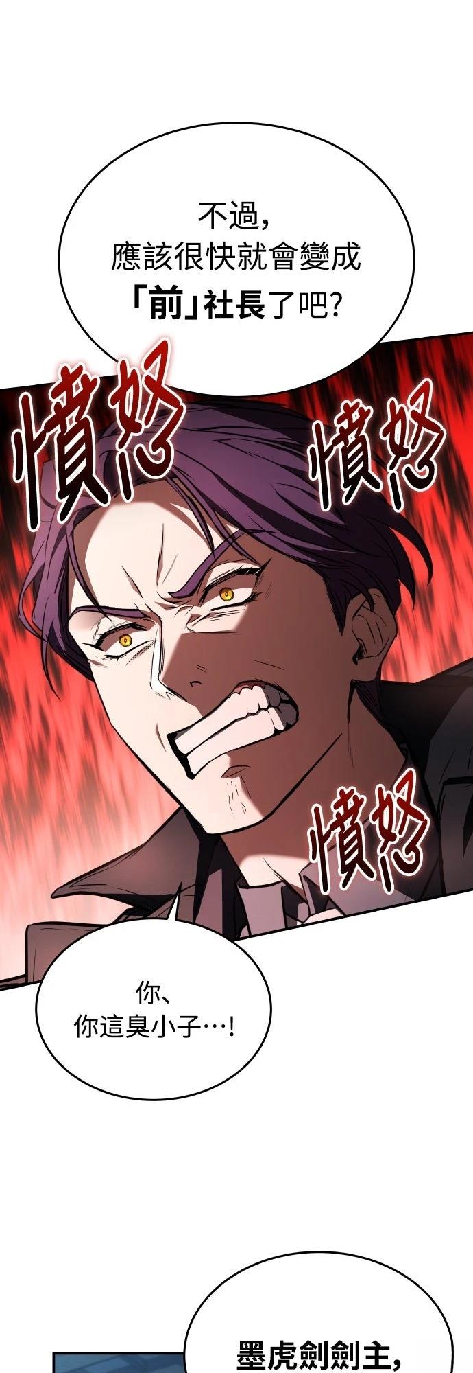 第49话48