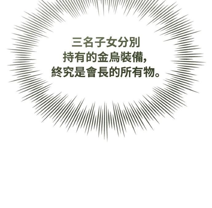 第49话5