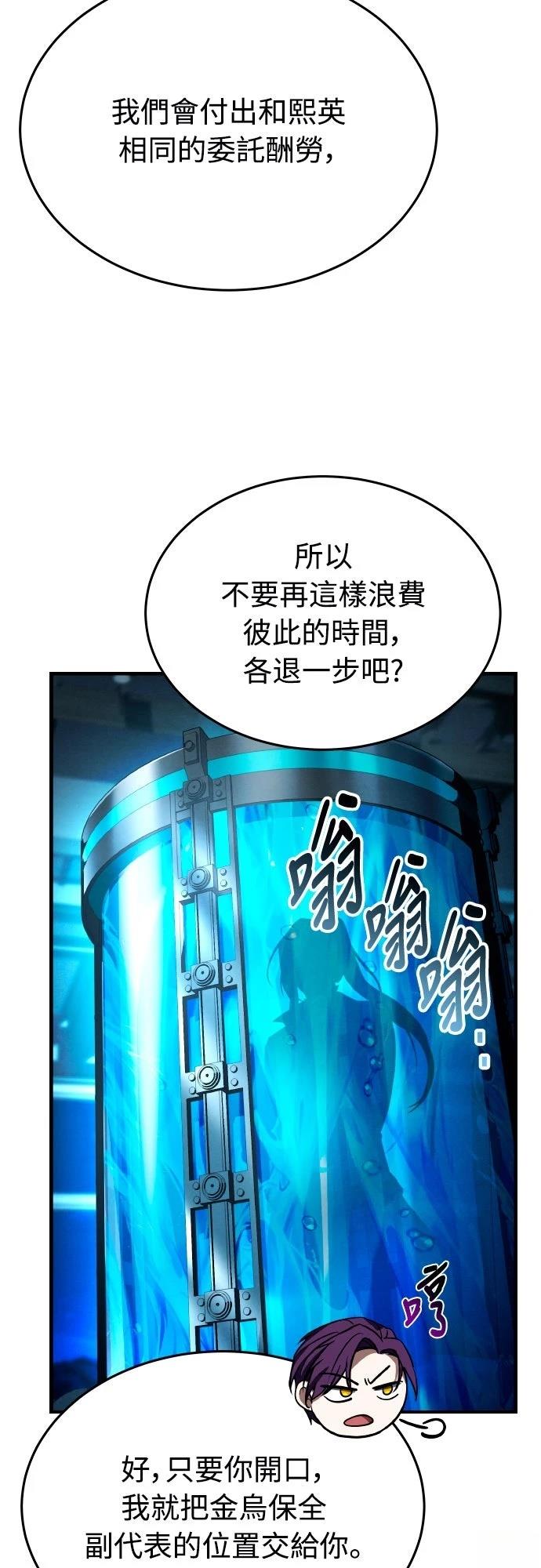 第49话51