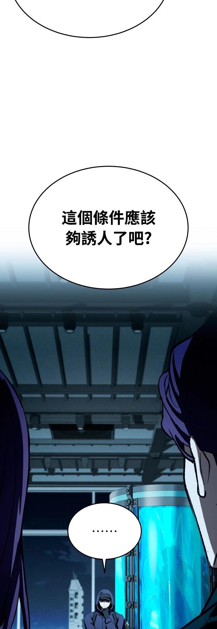 第49话52