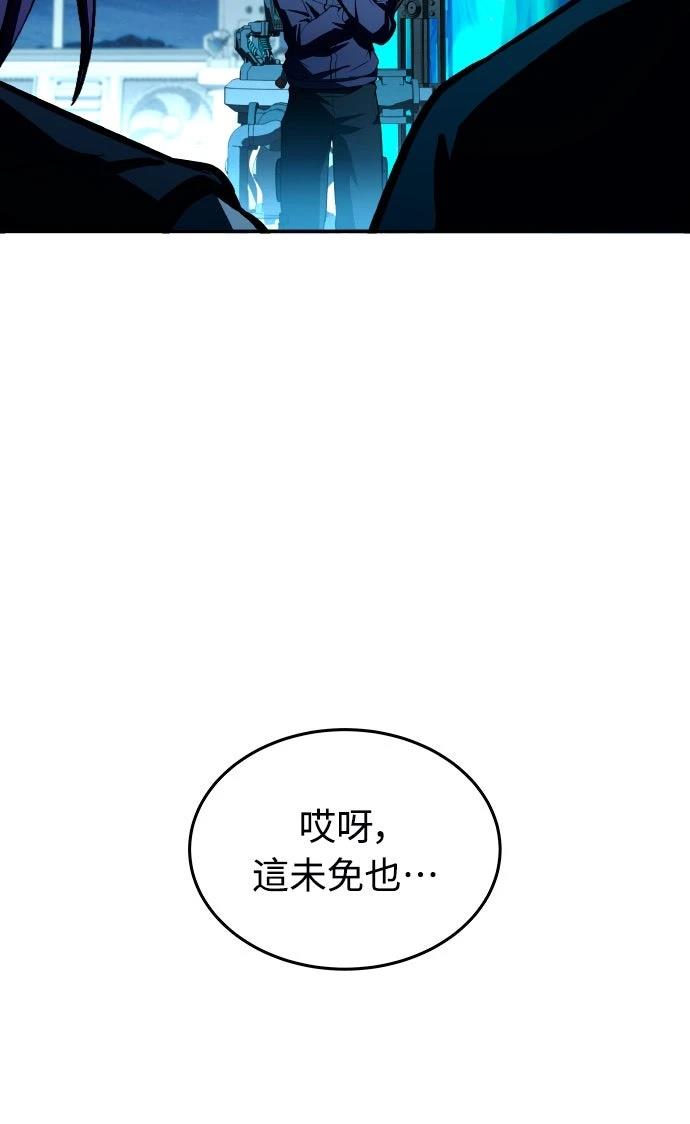 第49话53