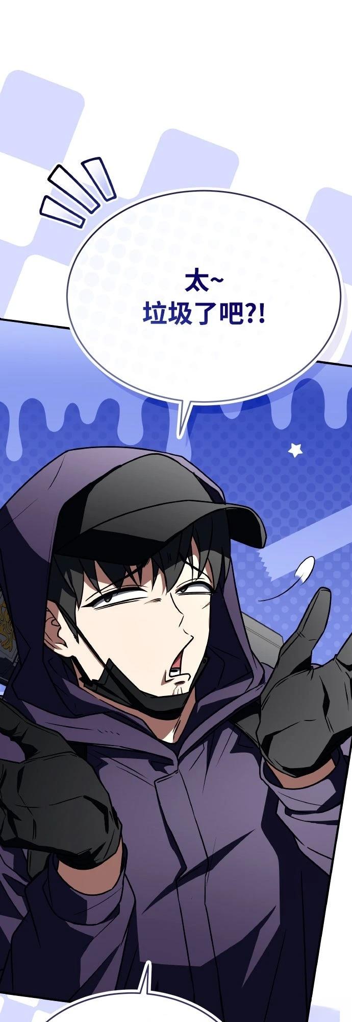 第49话54