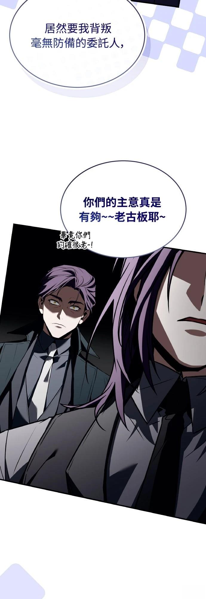 第49话55
