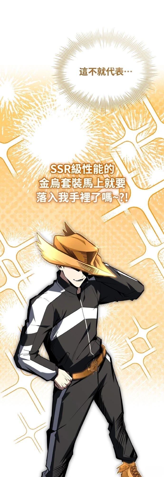 第49话6