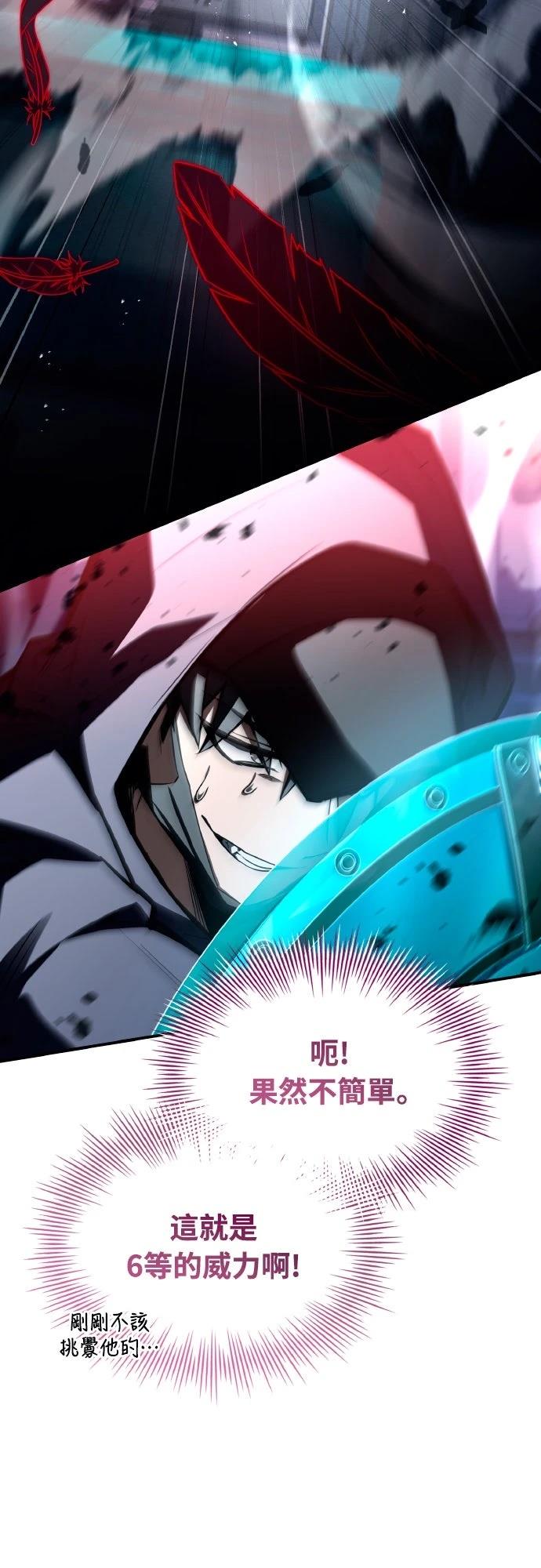 第49话61