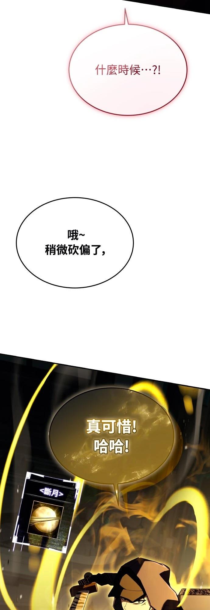 第49话64