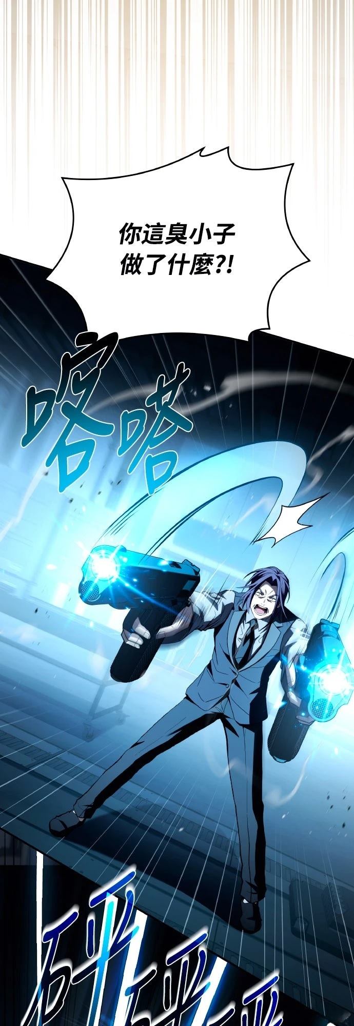 第49话66