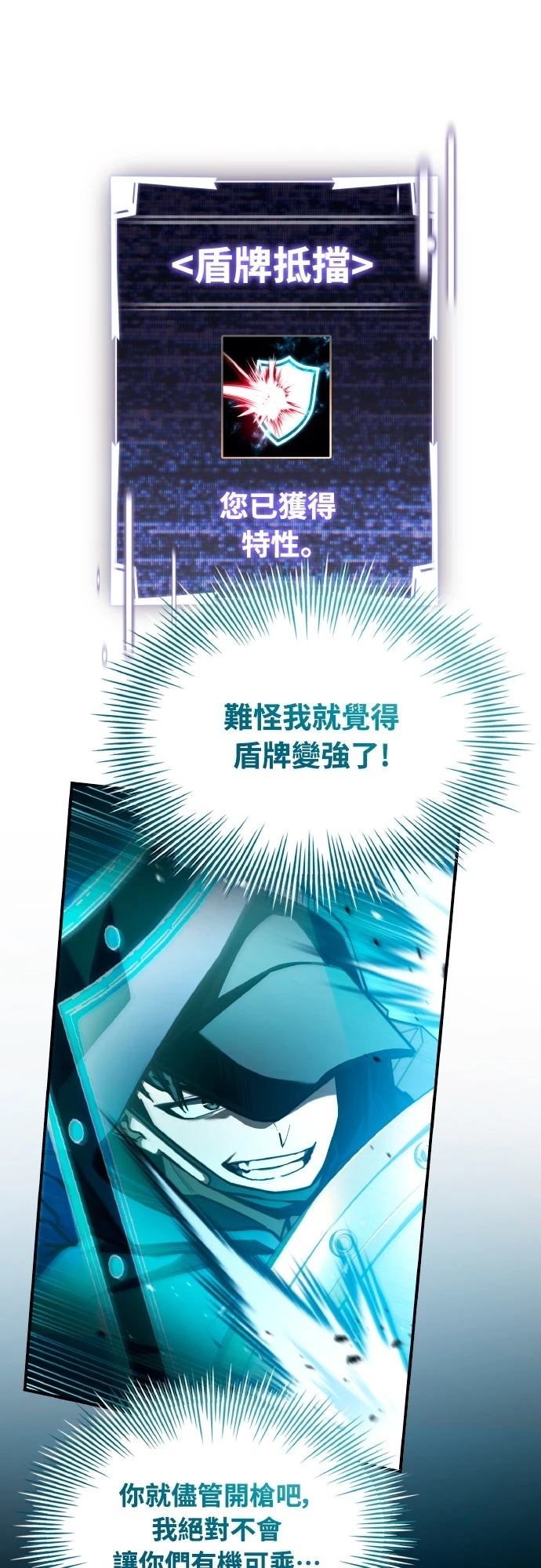 第49话68