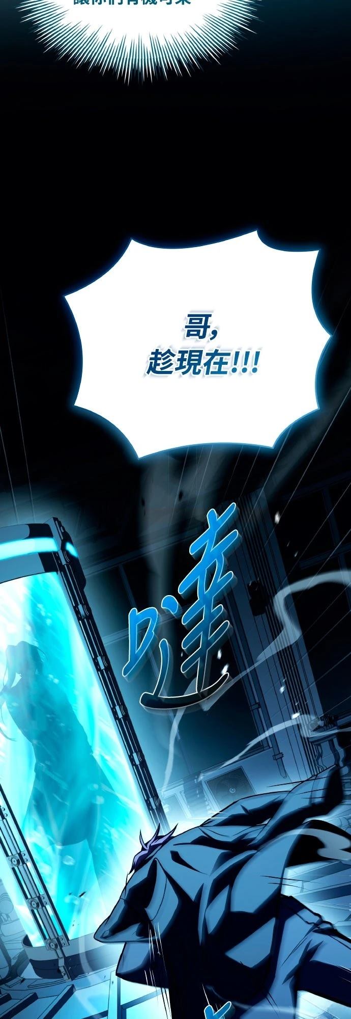 第49话69