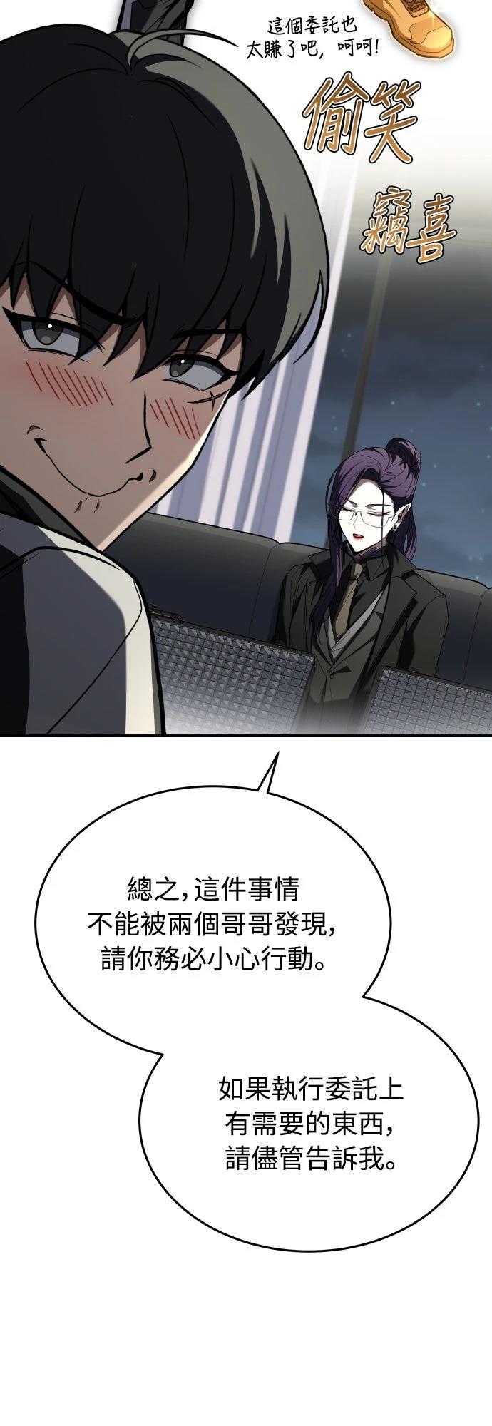 第49话7