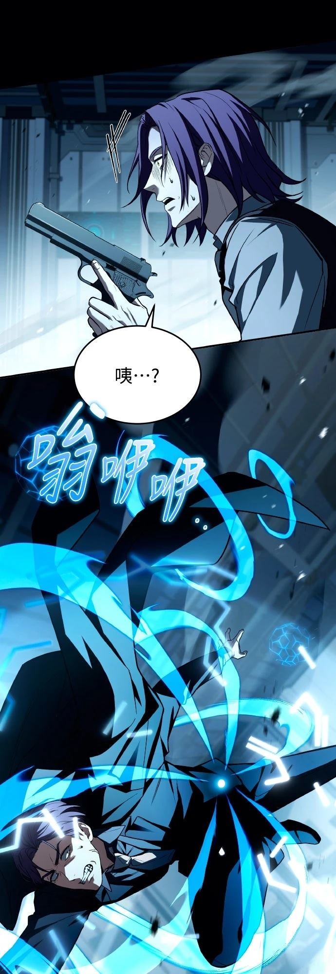 第49话73