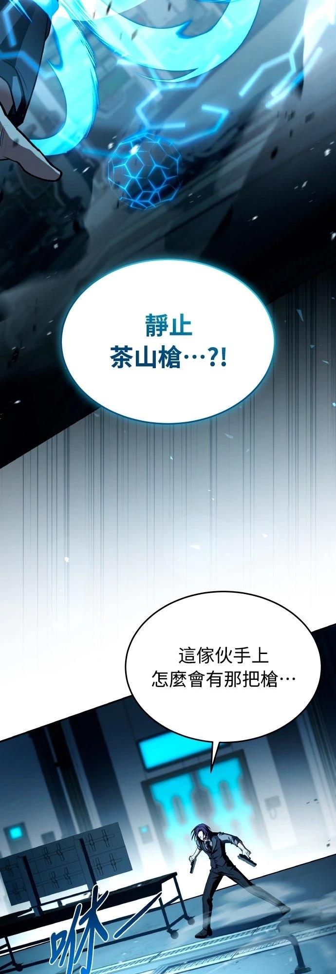 第49话74