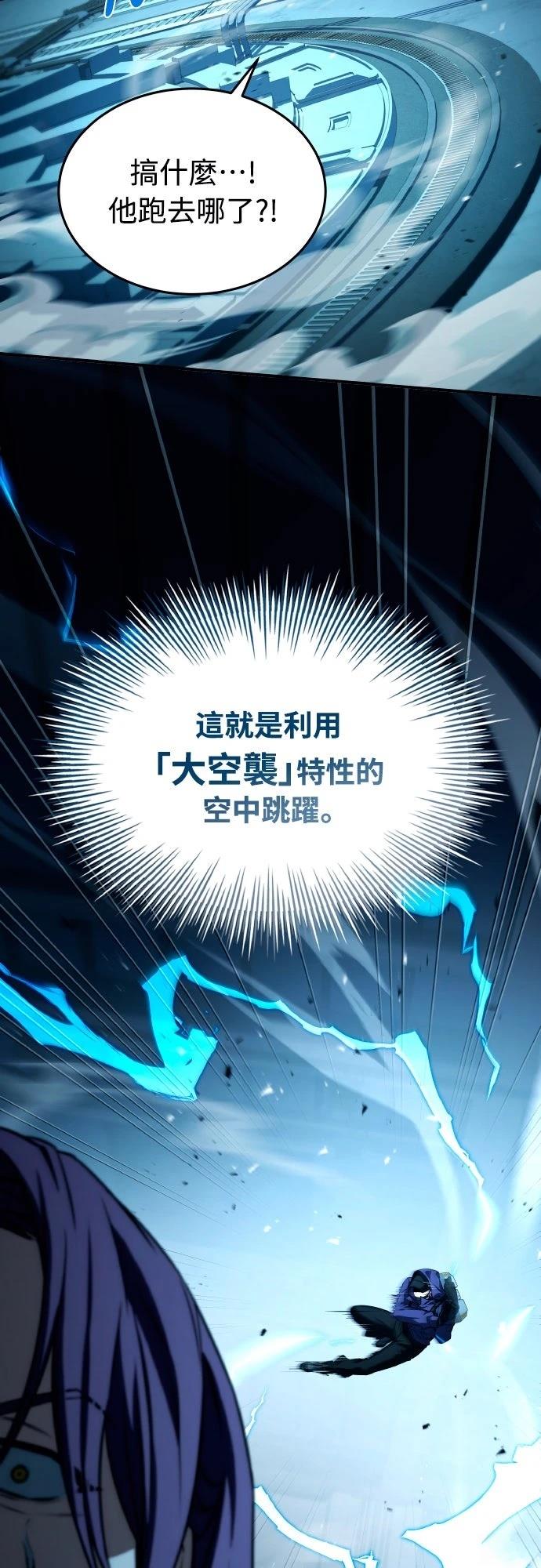 第49话75