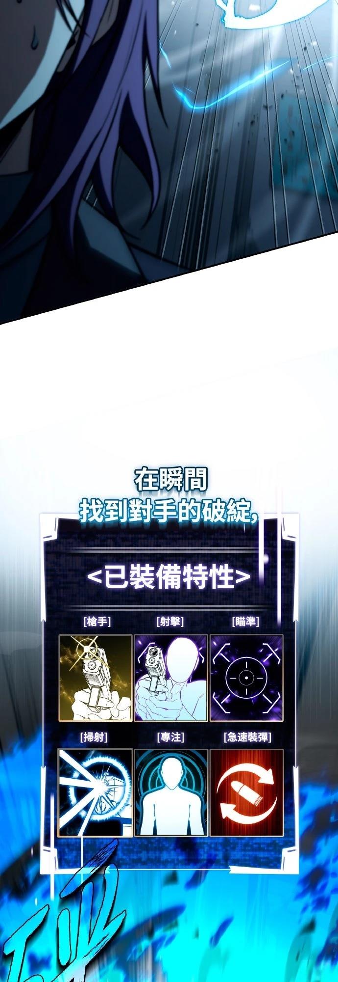 第49话76