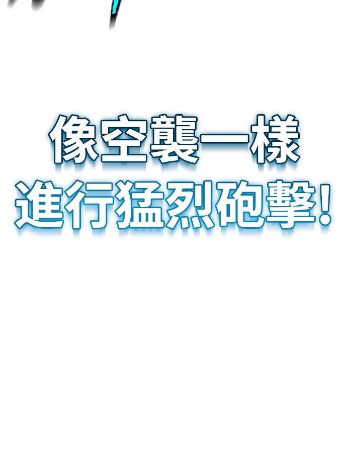 第49话78