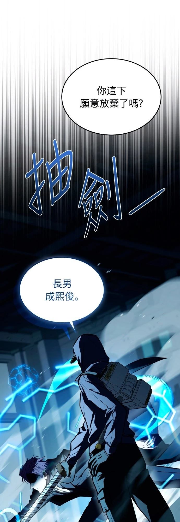 第49话79