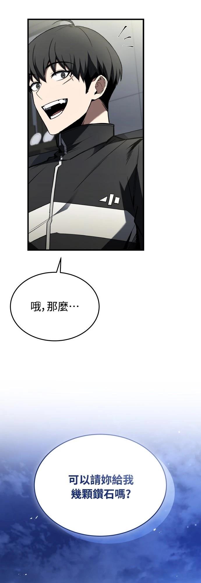 第49话8