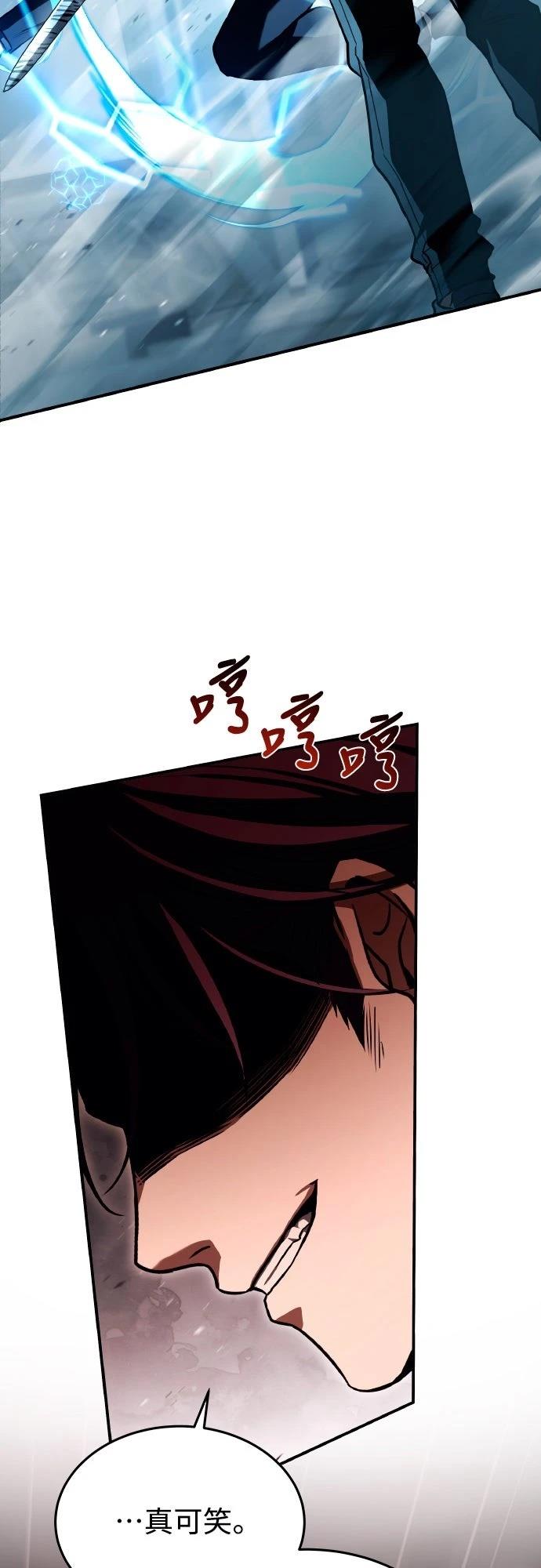 第49话80