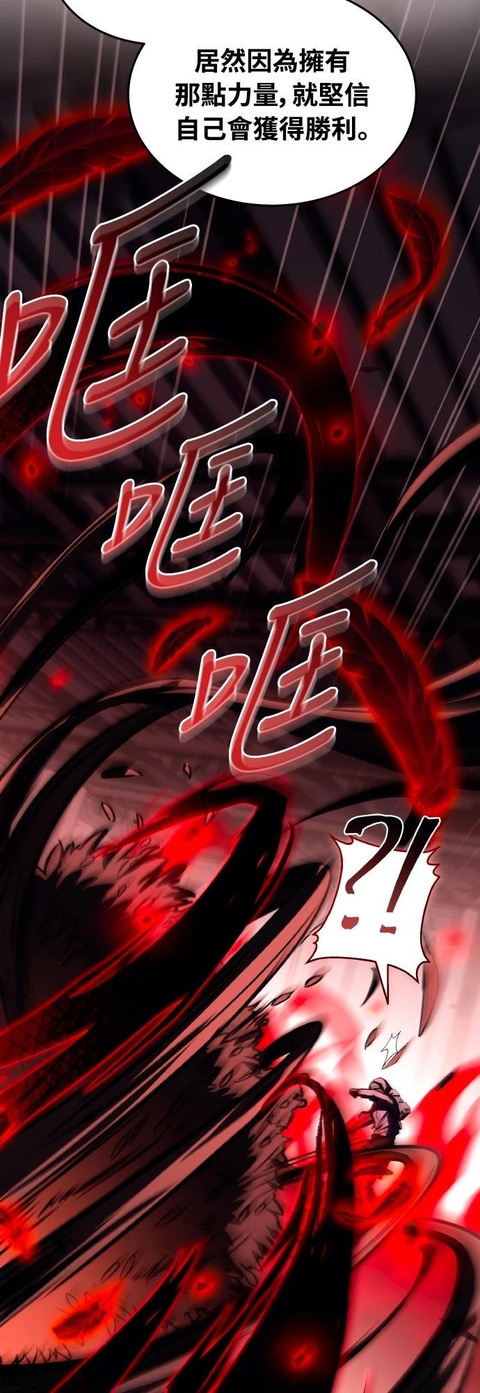 第49话81