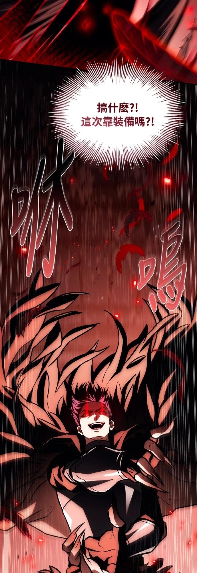 第49话82