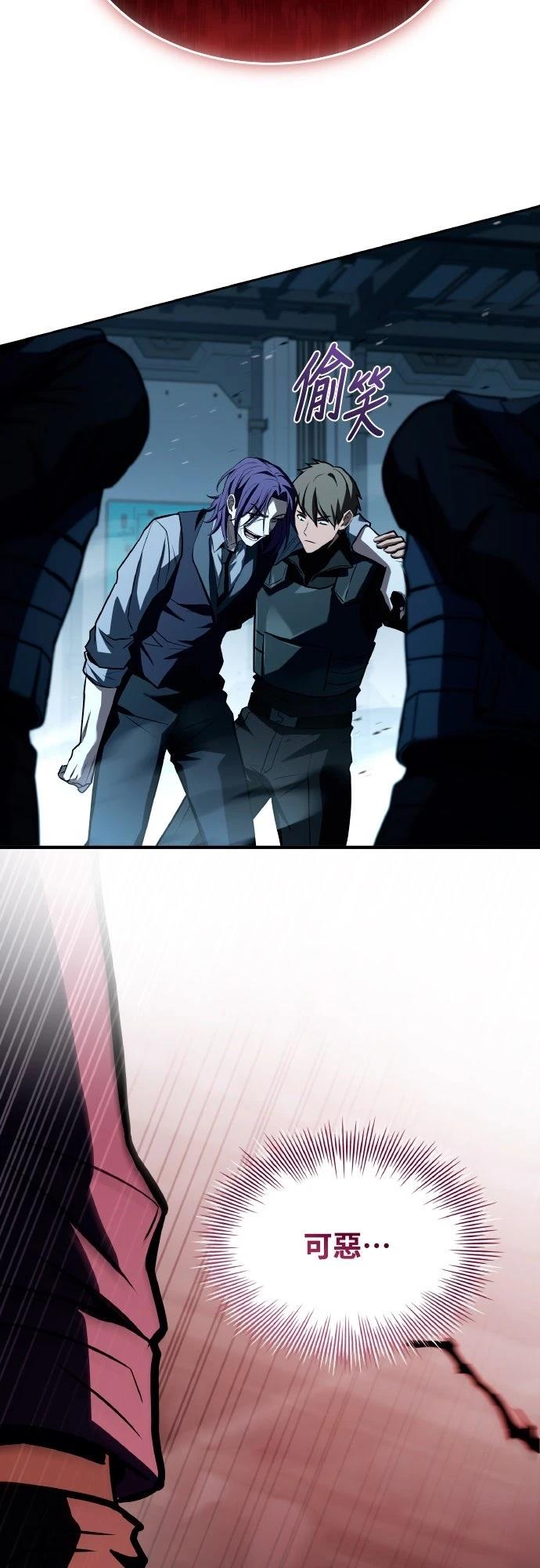 第49话85