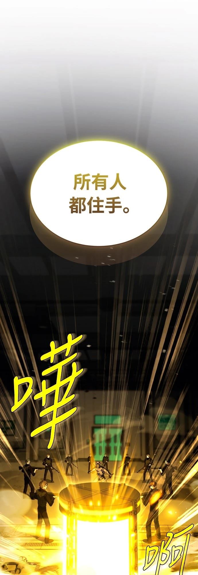 第49话87