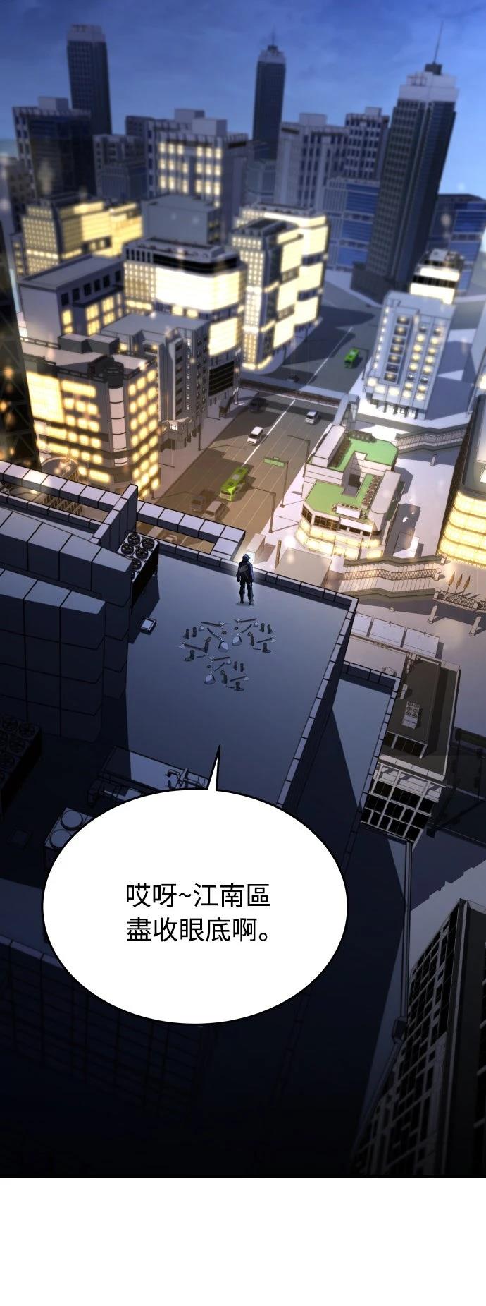 第49话9