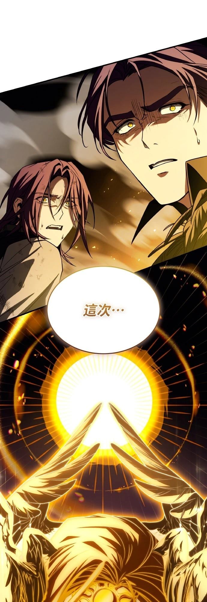 第49话90