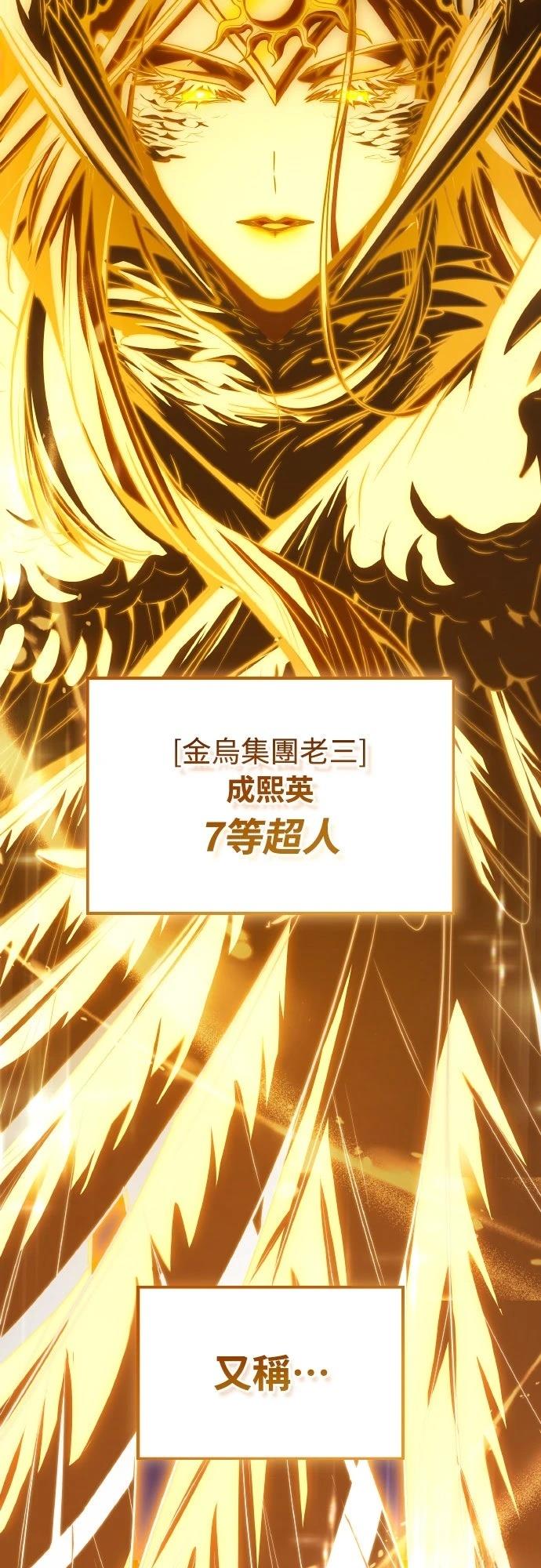 第49话91