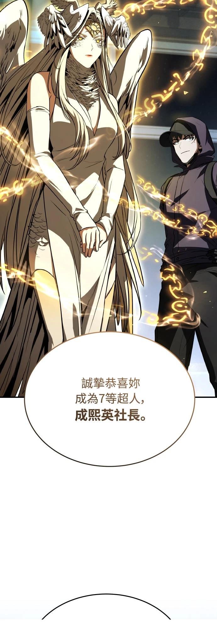第50话12
