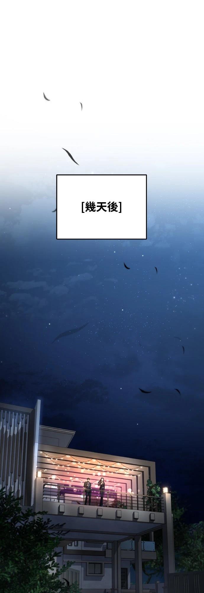 第50话15