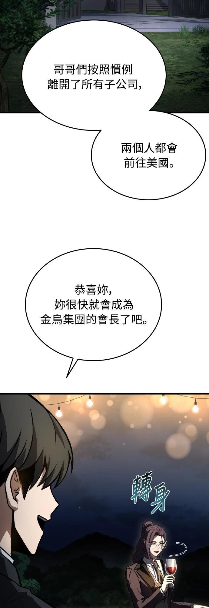 第50话16
