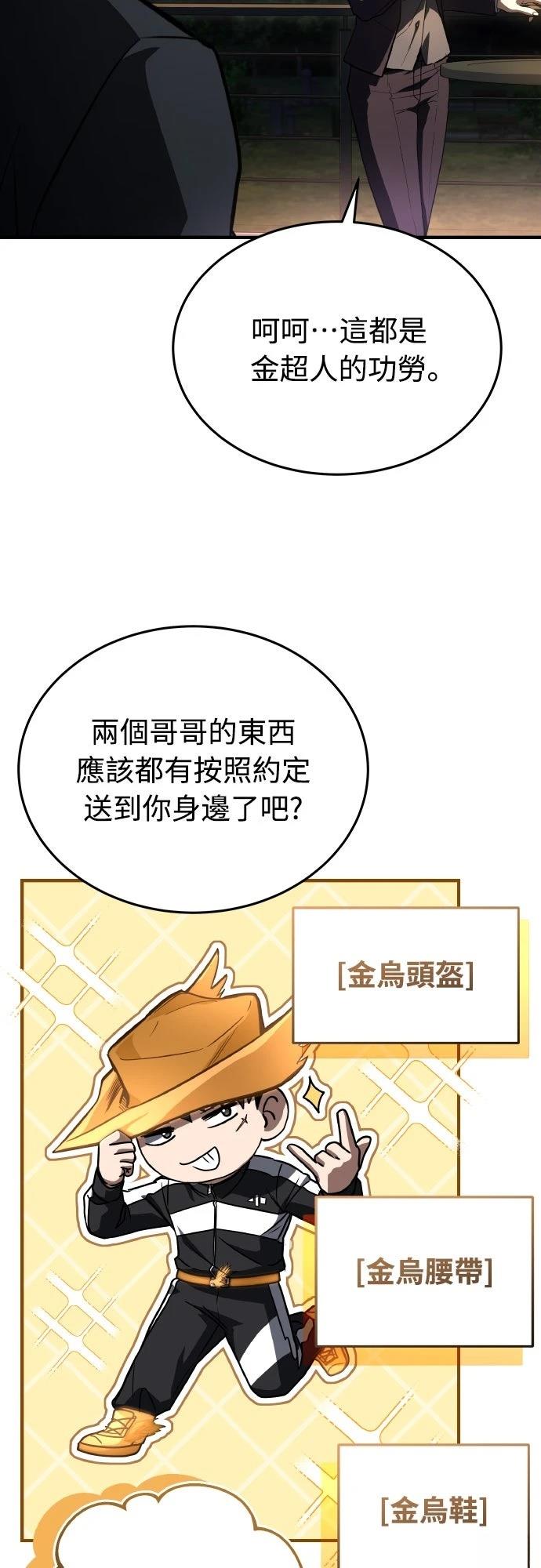 第50话17