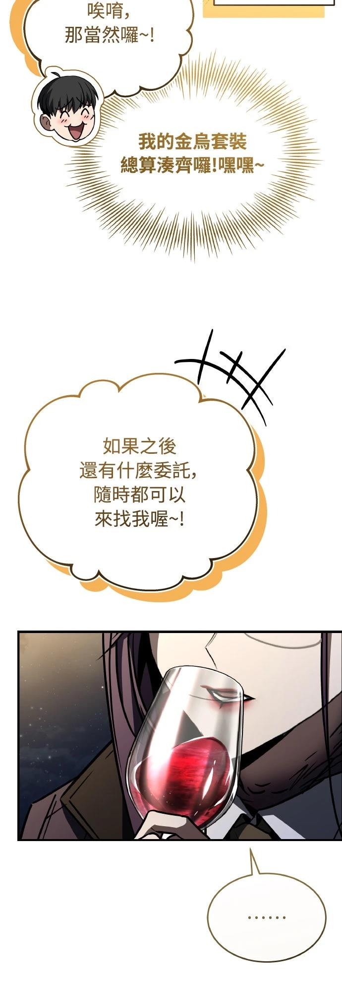 第50话18