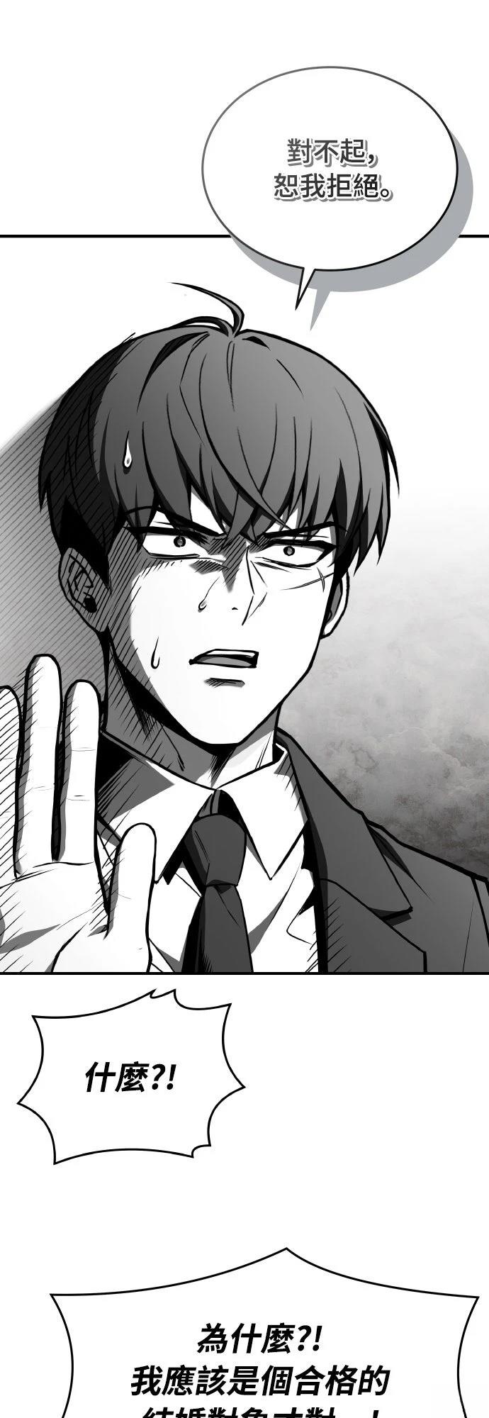 第50话24