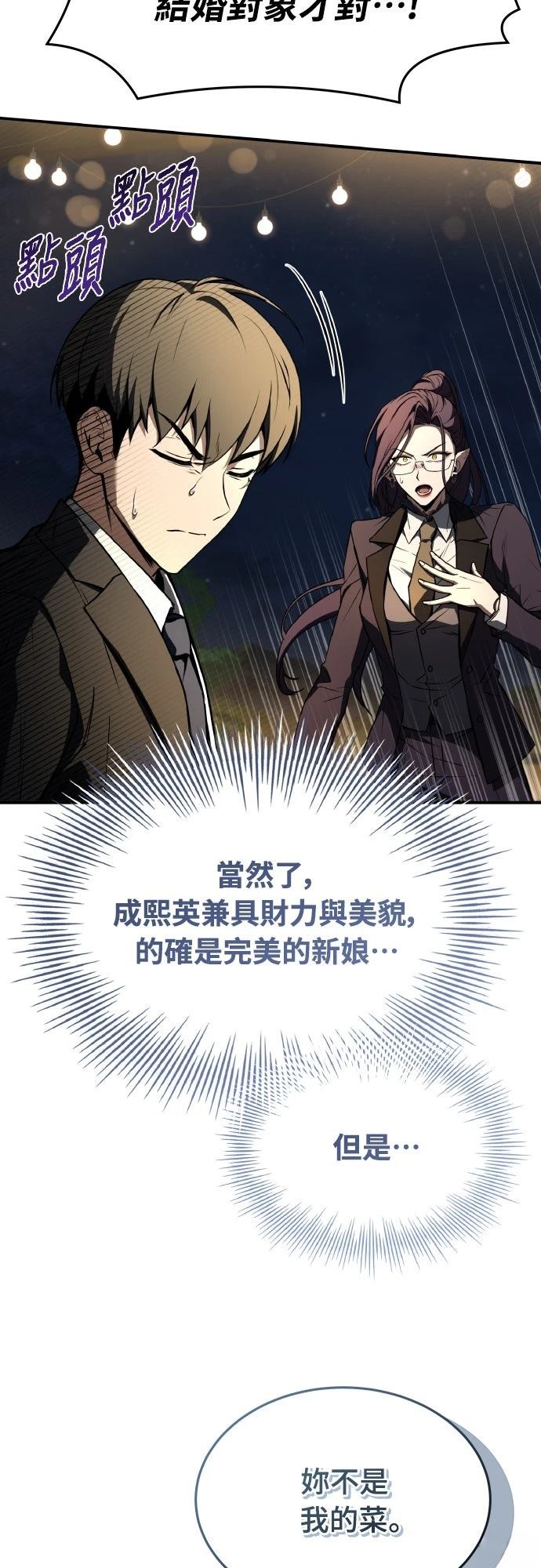第50话25