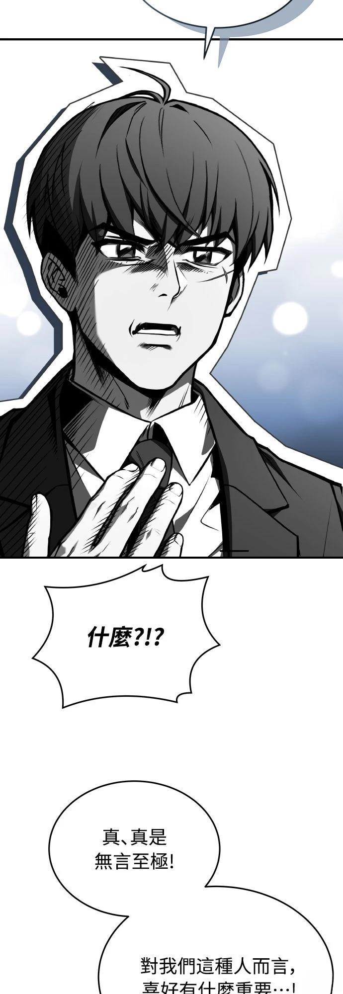 第50话26