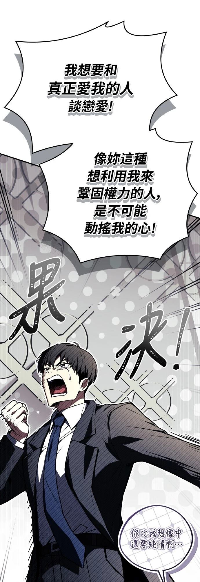 第50话28