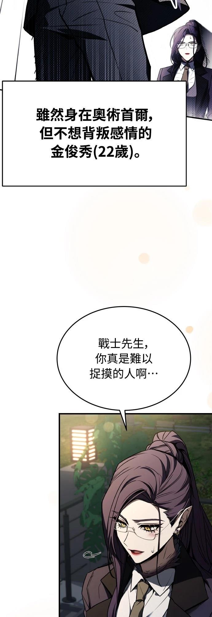 第50话29