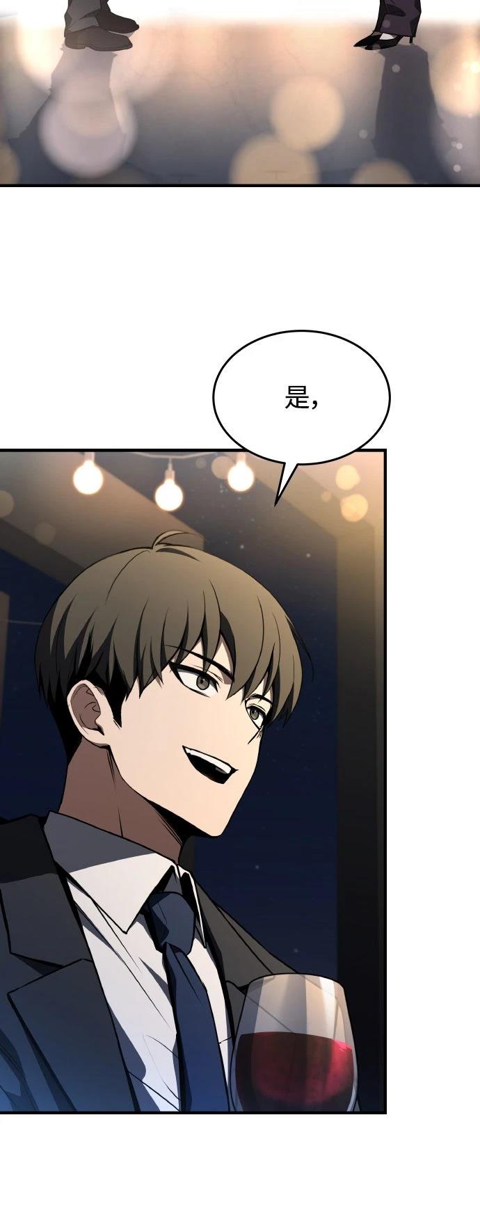第50话31