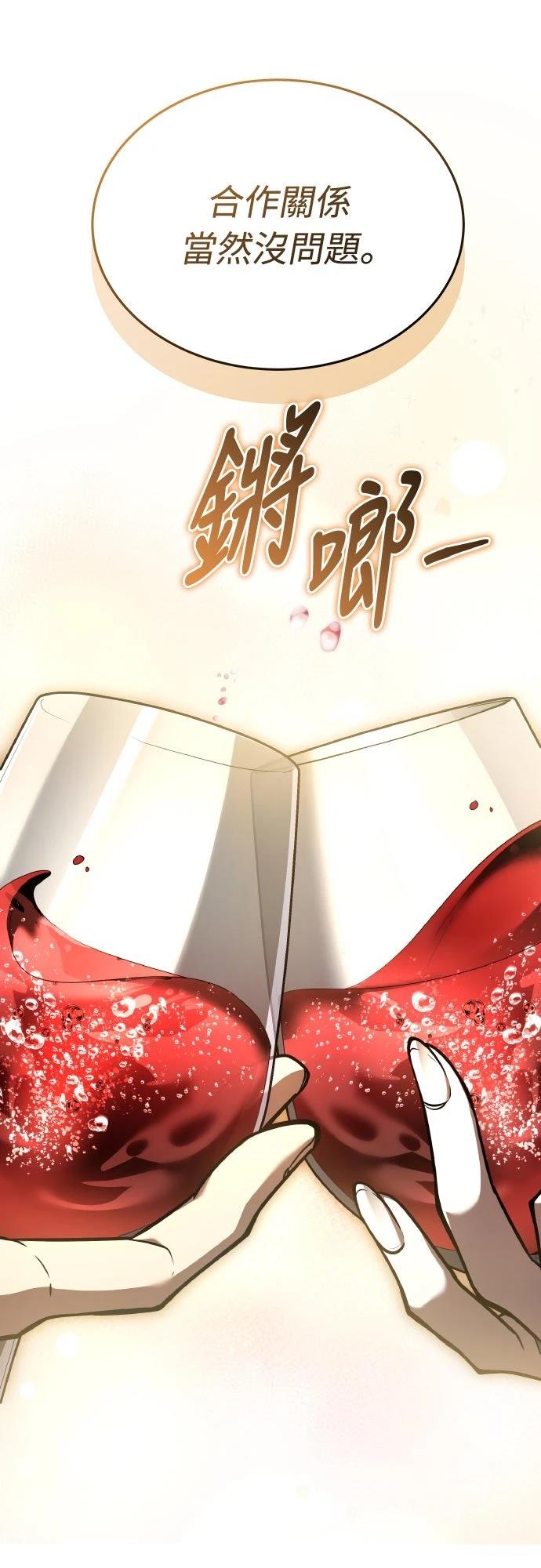 第50话32