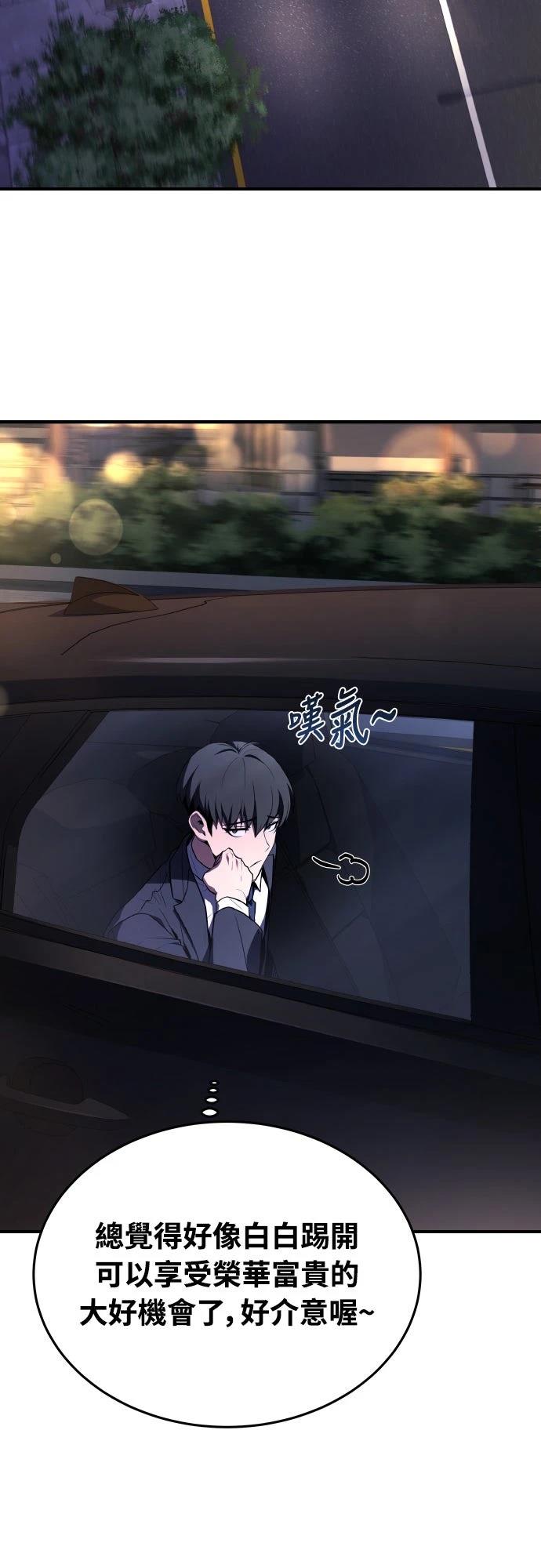 第50话34