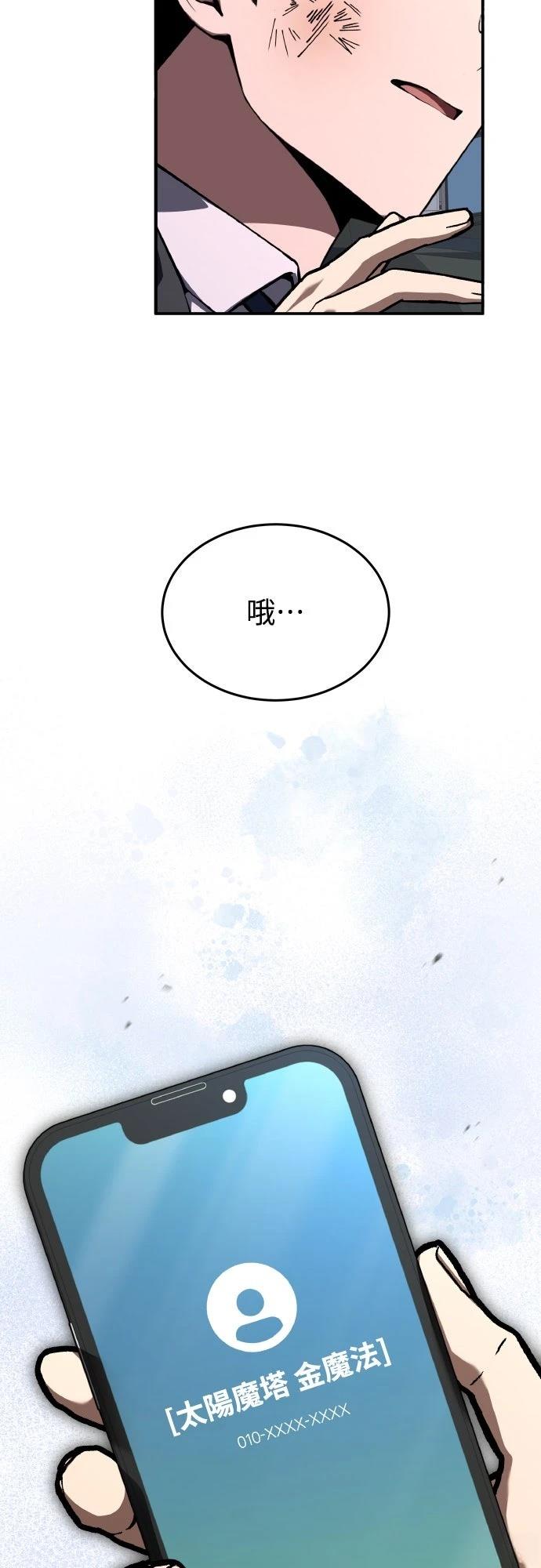第50话40