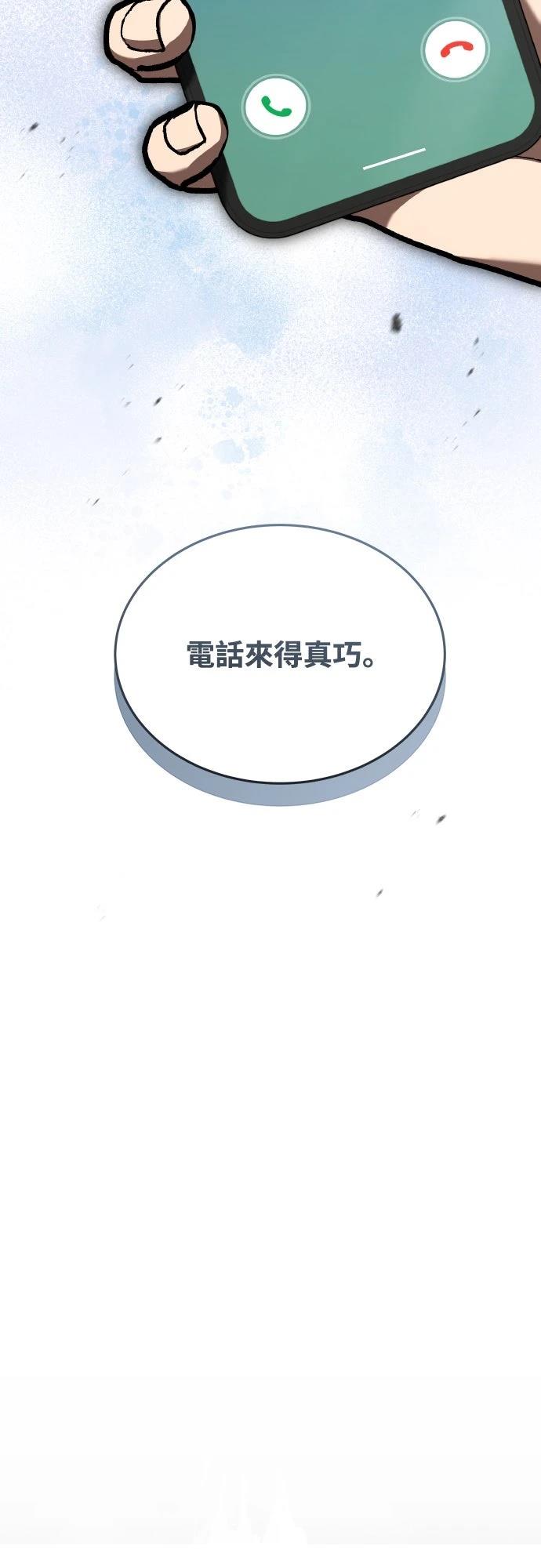 第50话41
