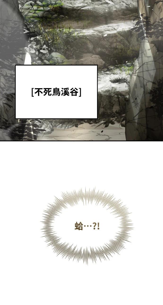 第50话43